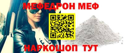 кокаин Гагарин