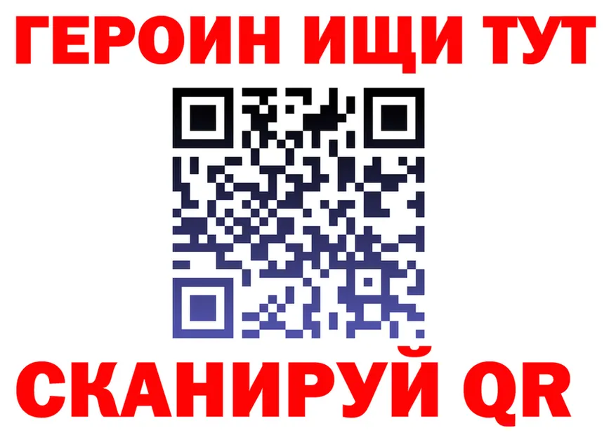 Меф 4 MMC зеркало это hydra Ногинск
