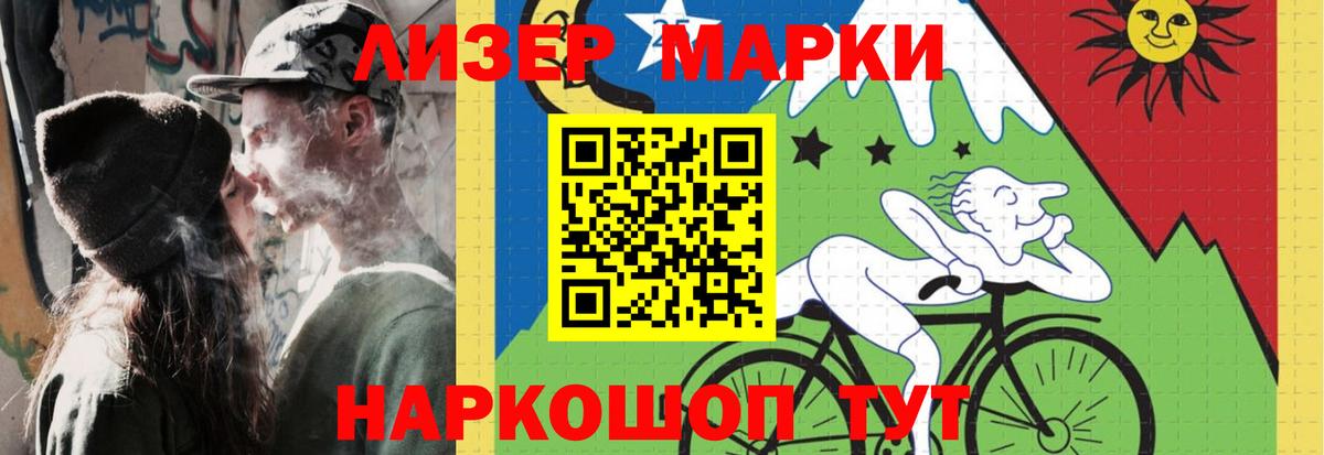 Лсд 25 экстази кислота  LSD-25 экстази кислота  Ногинск  Вход с VPN 
