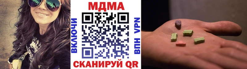 МДМА Molly Ногинск