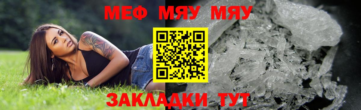 APVP Ногинск