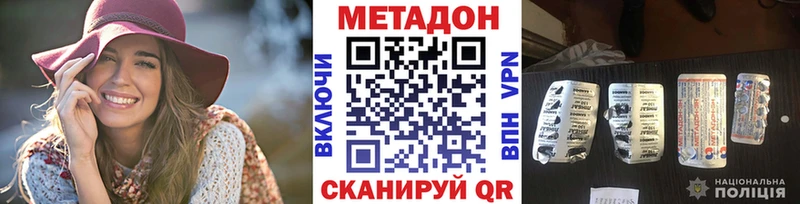 blacksprut tor  Ногинск  МЕТАДОН methadone 