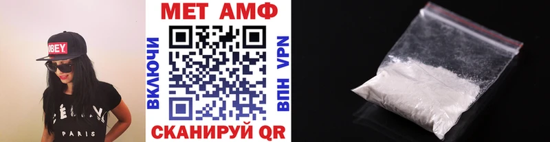 МЕТАМФЕТАМИН витя  Ногинск 