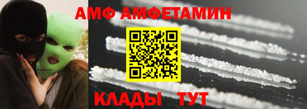 Метамфетамин кристалл  Вход с VPN  Метамфетамин кристалл  Ногинск 