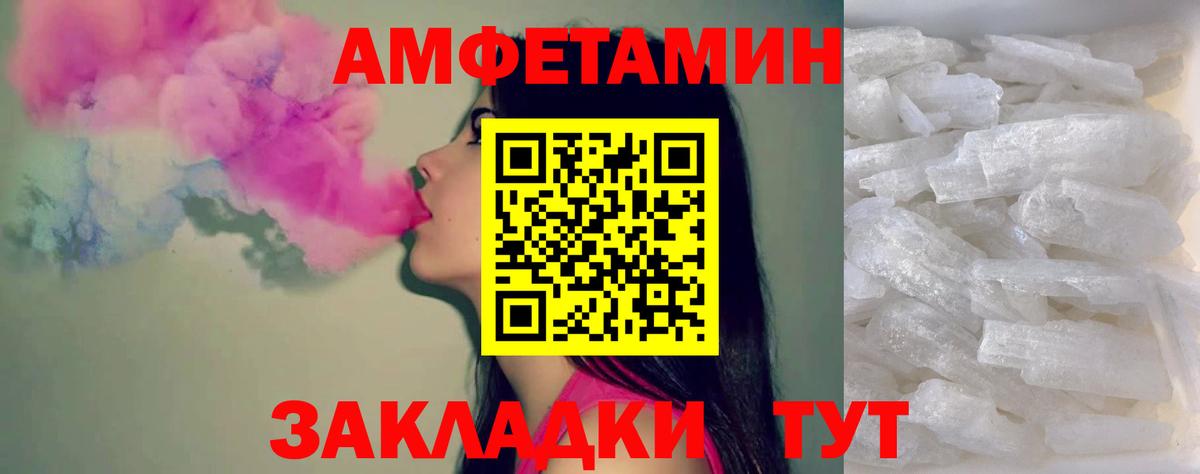 ЭКСТАЗИ  Мефедрон   Кокаин  Канабис  LSD-25  Ногинск  Где купить наркотики?  Вход с VPN  ГАШИШ 