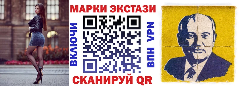 купить наркотик  Ногинск  Марки 25I-NBOMe 1,5мг 