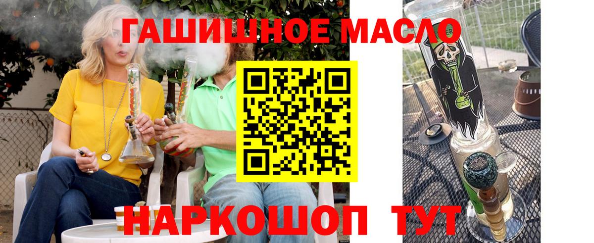 Ногинск  Дистиллят ТГК концентрат  Вход с VPN  Дистиллят ТГК THC oil 