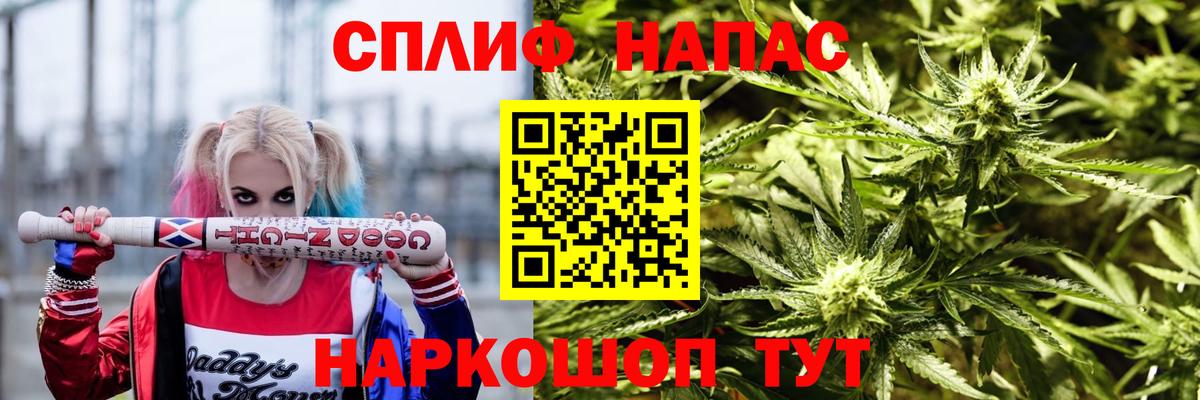 Бошки Шишки OG Kush  Вход с VPN  Ногинск  Каннабис семена  Каннабис сатива  Марихуана план 
